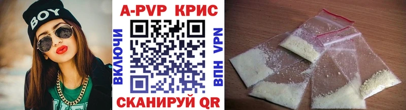 магазин продажи наркотиков  Балахна  Alpha PVP СК 