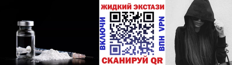 дарнет шоп  Балахна  Бутират BDO 