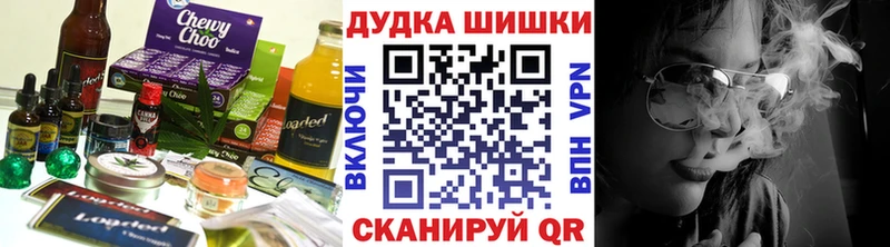 продажа наркотиков  Балахна  Печенье с ТГК марихуана 
