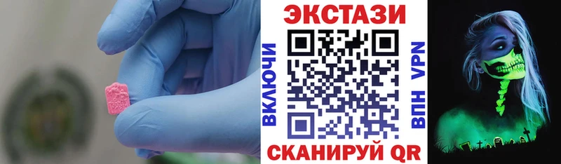 Ecstasy 280мг  продажа наркотиков  Балахна 
