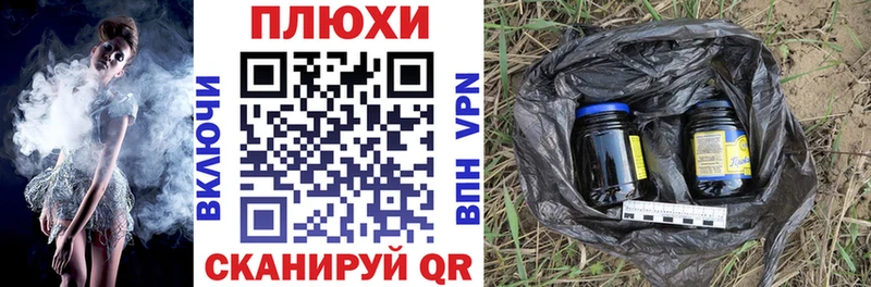 Гашиш индика сатива  Балахна 