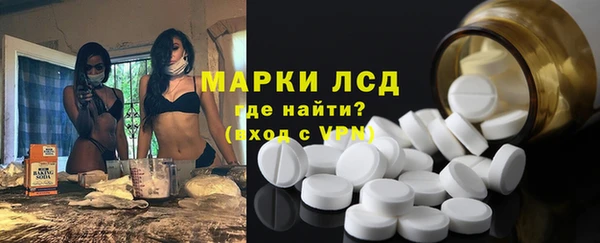 таблы Пролетарск