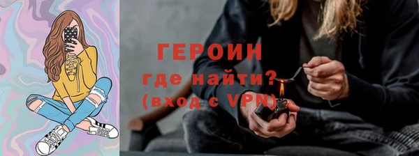 амфетамин Белоозёрский