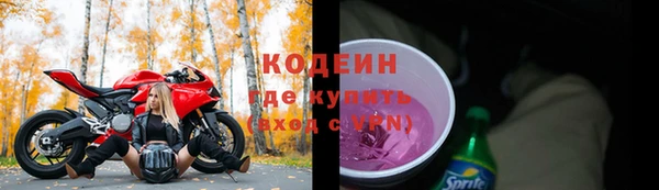 таблы Пролетарск