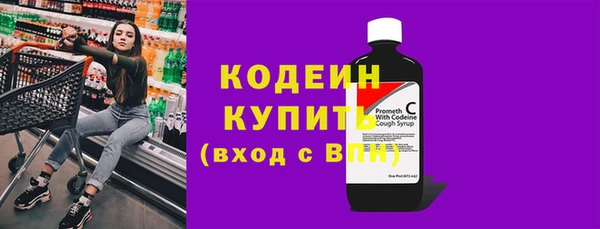 спиды Балабаново
