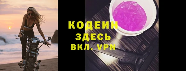 таблы Пролетарск
