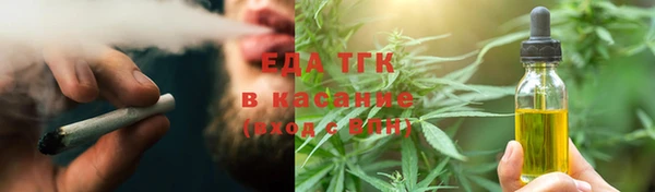 хмурый Протвино