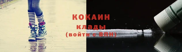таблы Пролетарск