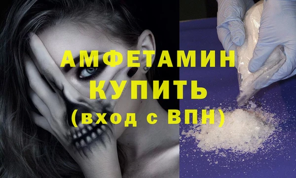таблы Пролетарск