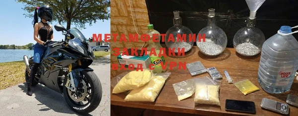 хмурый Протвино