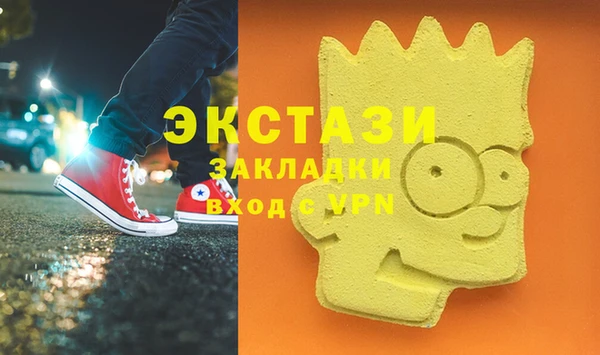 ECSTASY Приозерск