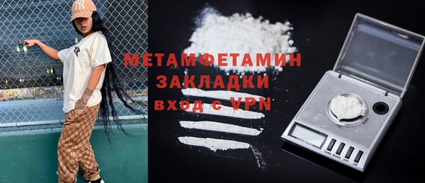спиды Балабаново
