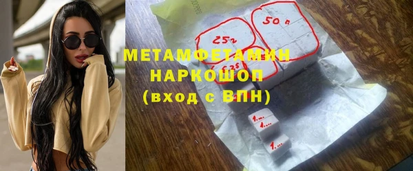 хмурый Протвино
