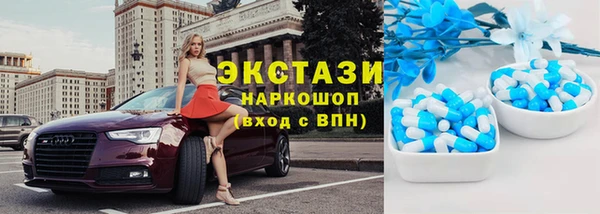 ECSTASY Приозерск