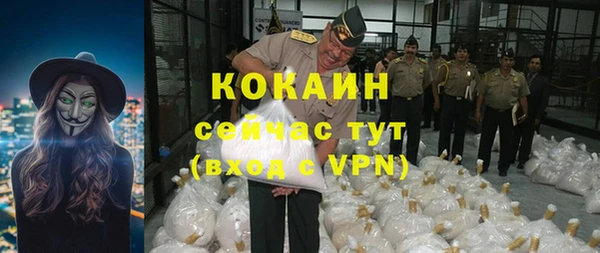 экстази Абинск