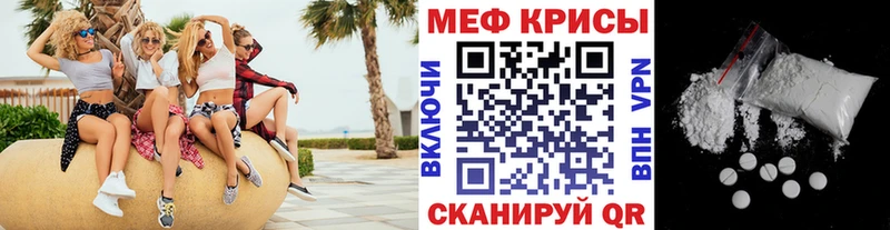 Меф кристаллы  KRAKEN как зайти  Балахна  купить закладку 