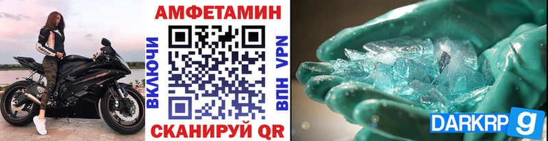 МЕТАМФЕТАМИН винт kraken вход Балахна