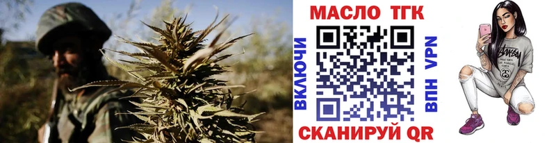 продажа наркотиков  ссылка на мегу ССЫЛКА  Дистиллят ТГК вейп  Балахна 