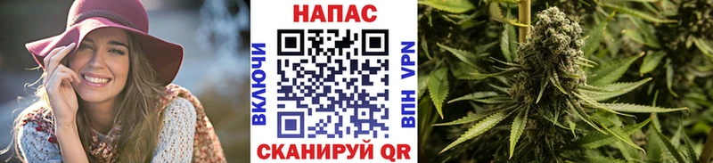 Марихуана White Widow  Балахна 